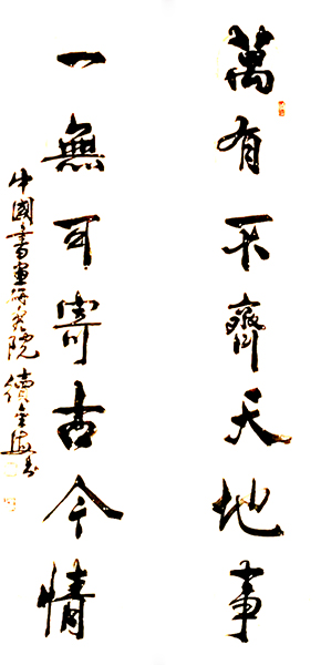 续金海