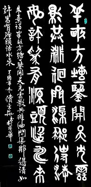 续金海