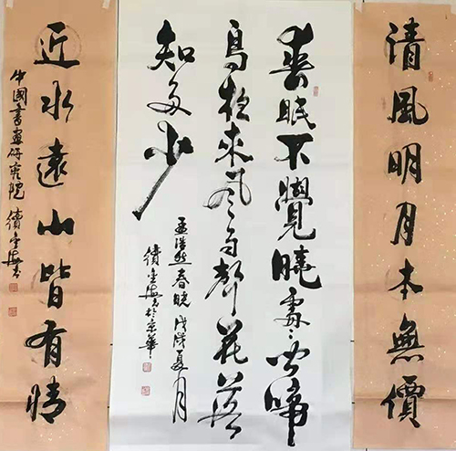 续金海