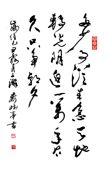 齐树亭