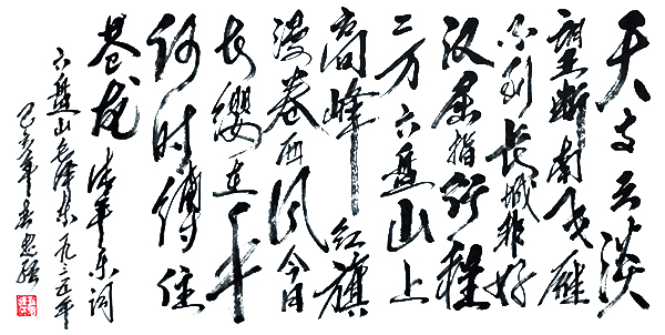 刘思强