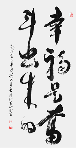杜书生