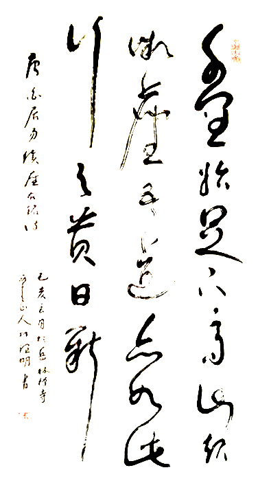 林理明