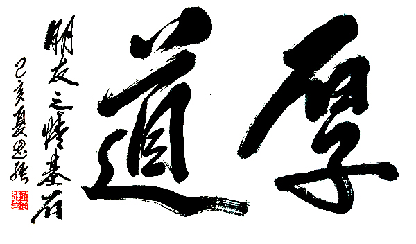 刘思强