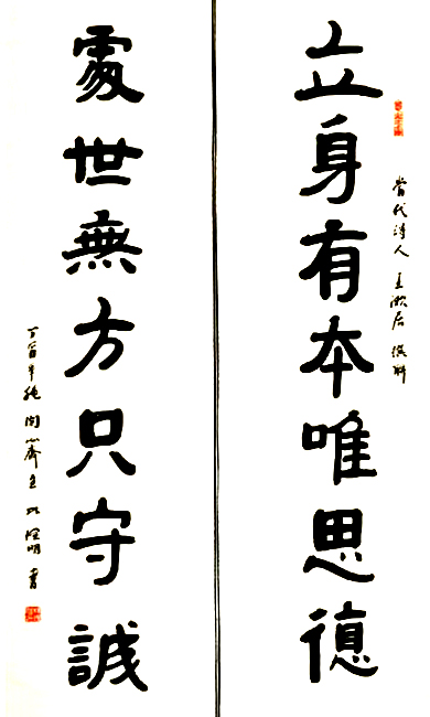 林理明