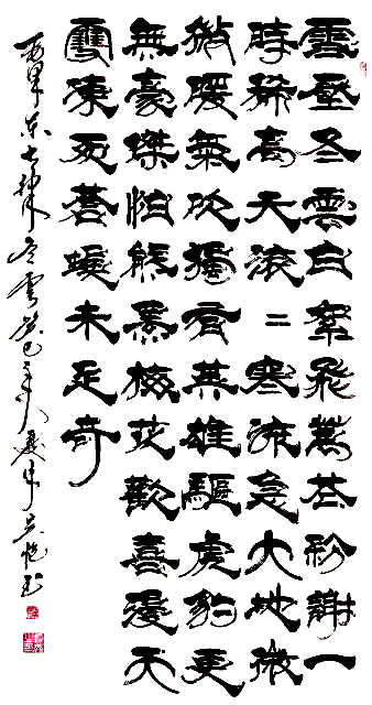 吴恺