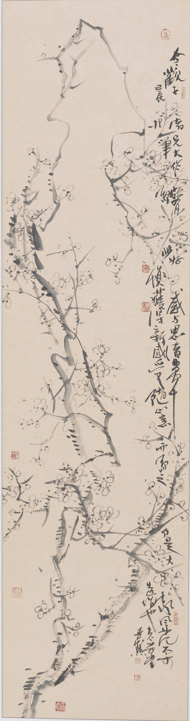尹默