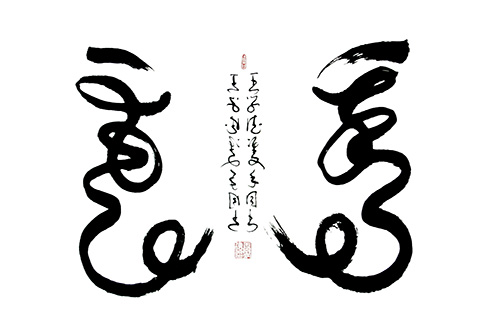 王学德