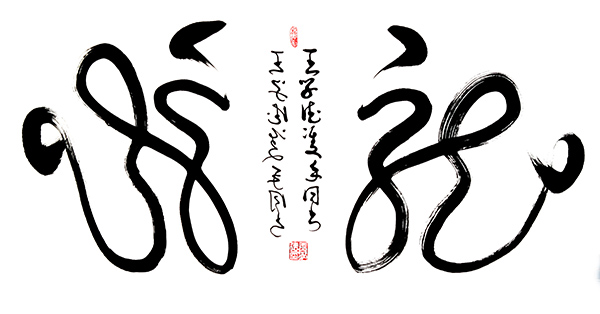 王学德