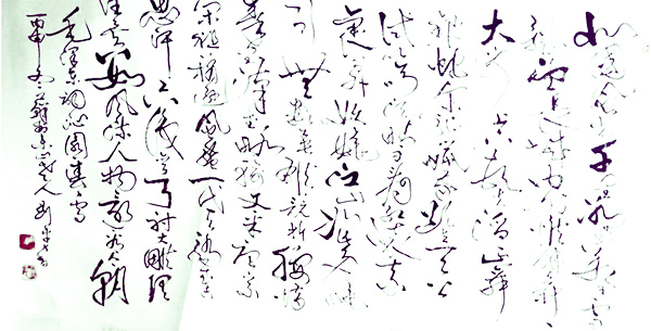 刘平