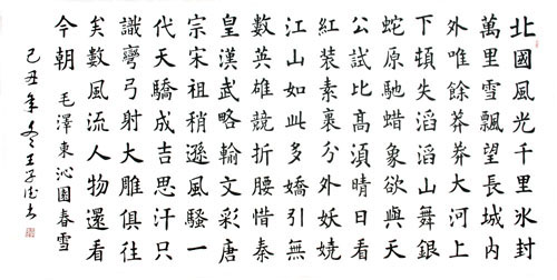 王学德