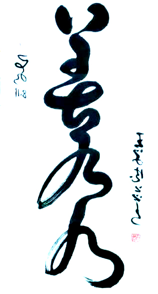 王学德