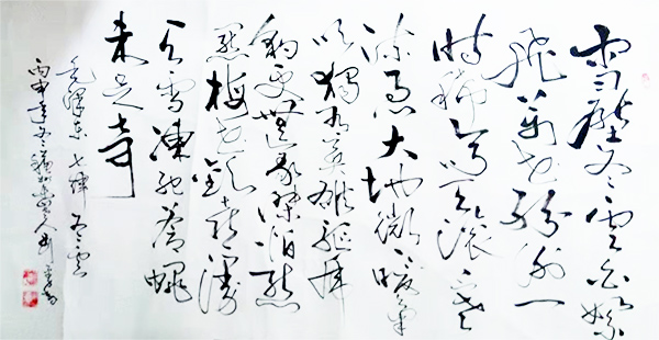 刘平