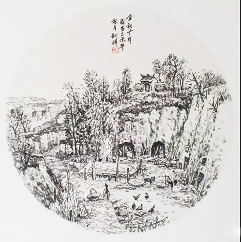 冯利明