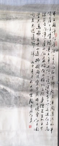 李硕