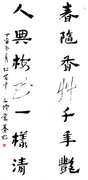 叶刚