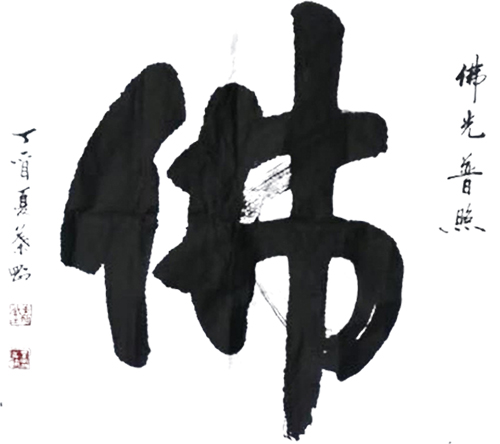 叶刚