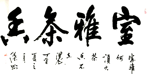 叶刚