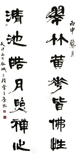 叶刚