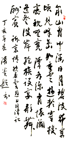  钱清贵