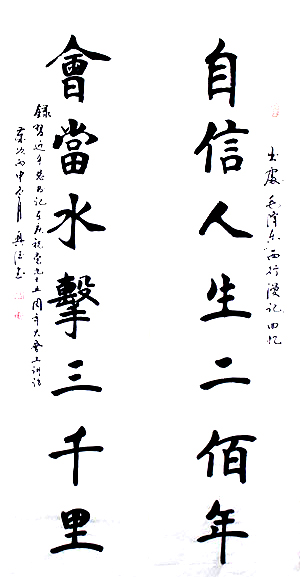 田兴德