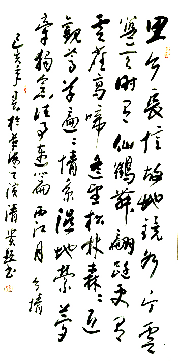  钱清贵