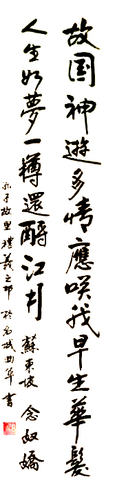 孔祥喜