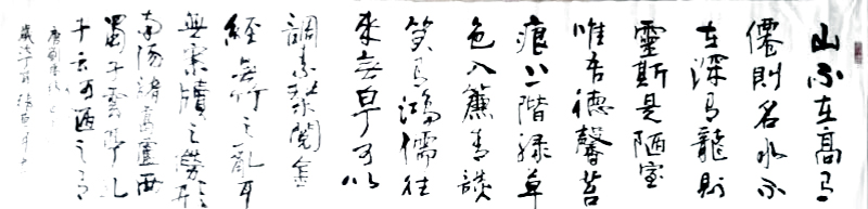 张东升