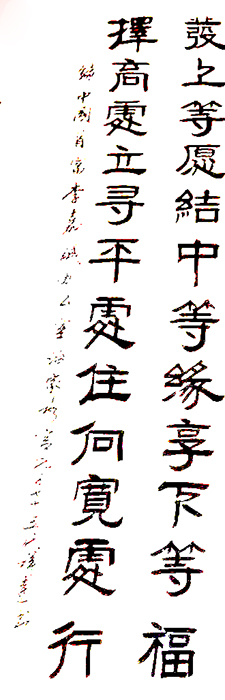 孔祥喜