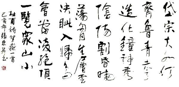 张东升