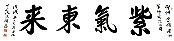 孔祥喜