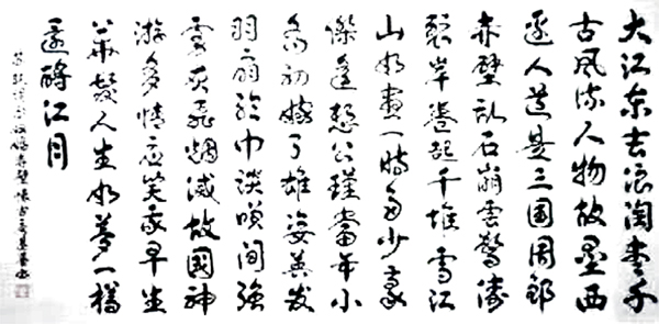 唐基善