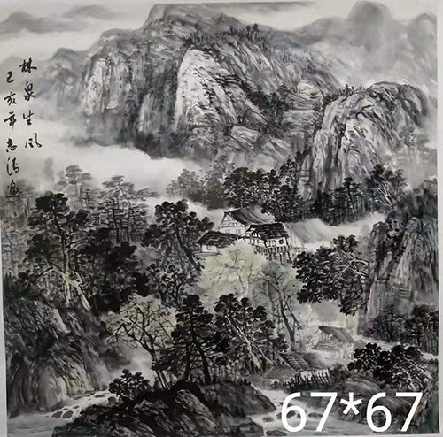 王志清