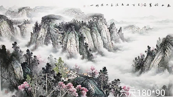 王志清