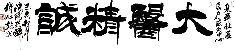 徐仁乾