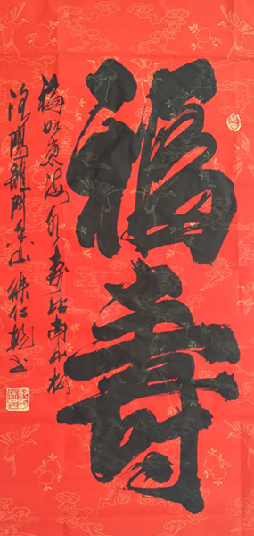 徐仁乾