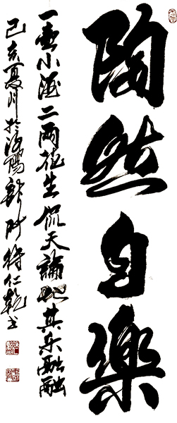 徐仁乾