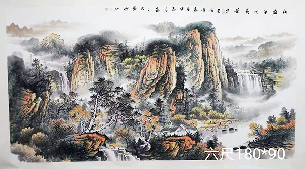 王志清
