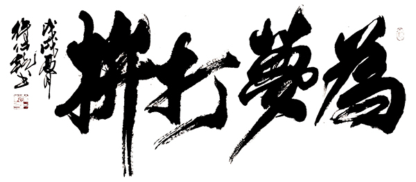 徐仁乾