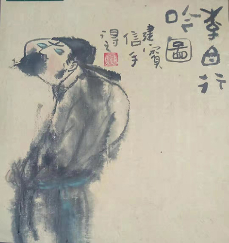 刘建宾