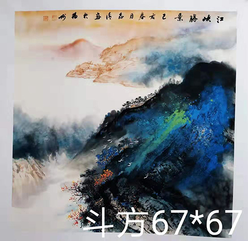 王志清