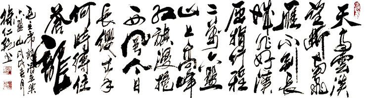 徐仁乾