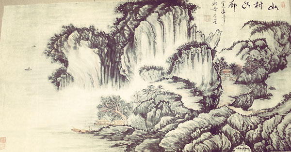刘永年