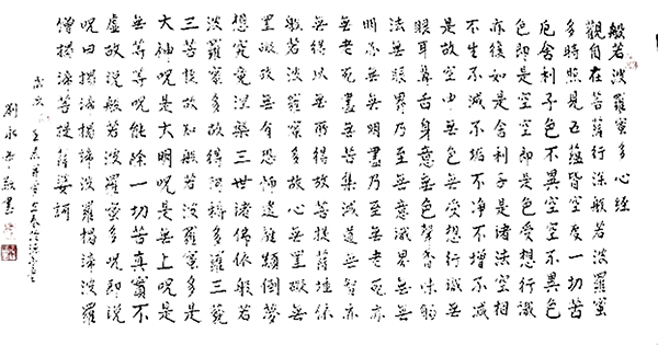 刘永年
