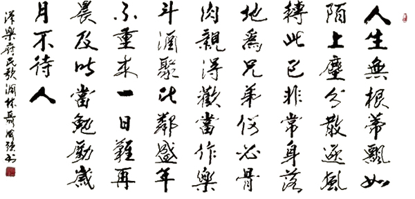  聂国强