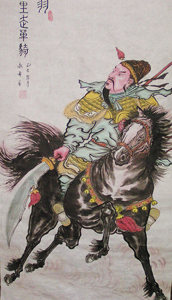 刘永年