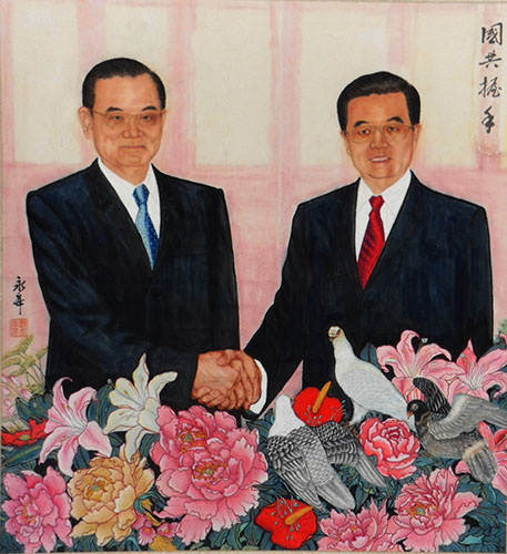 刘永年