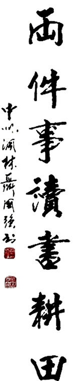  聂国强