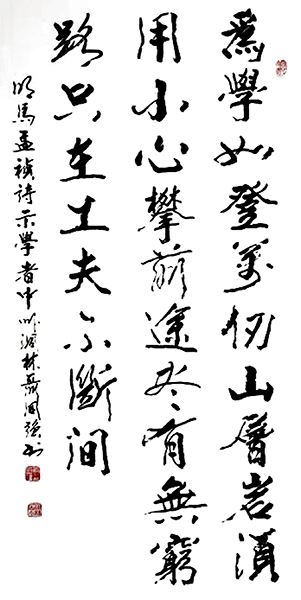  聂国强