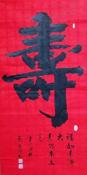  聂国强